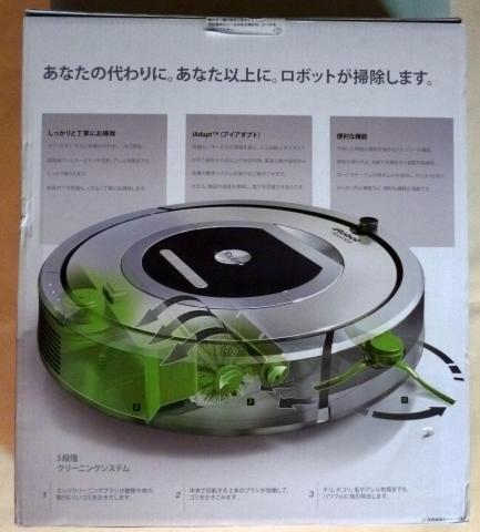 脇のブラシで機体前方に掻き出し中央のブラシで吸い取り、後ろのダストボックスにためる機構