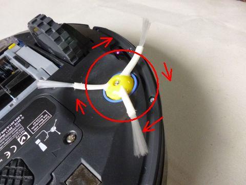 少し傾斜していて床に押しつけるように設計されている