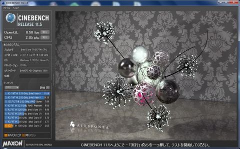 2コアが影響したかCPUは2.05ptsにとどまる