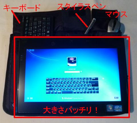 まるで測ったような...←だから測ったんだって!!