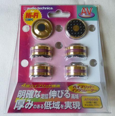 色使いの趣味ワr(ry...い、印象的なパッケージ