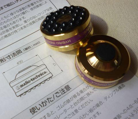 寸法は径30mmに高さ17mmだが、30mm径の部分は底面ゴム入れて約14mm