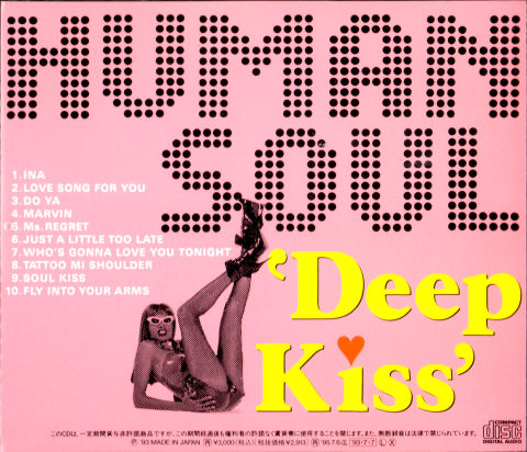 このアラい印刷と色使いが「ラシイ」