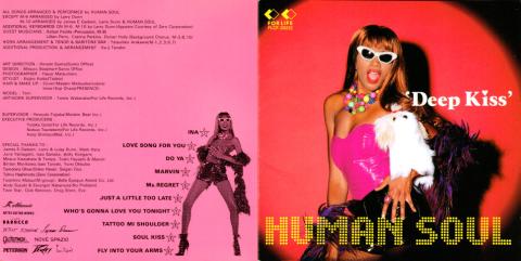 このジャケ裏のガニ股気味のドヤポーズ写真も...ww