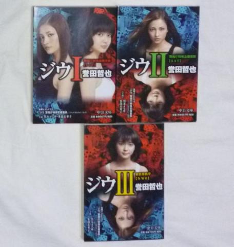 表紙はドラマ連動の特装で目を惹く