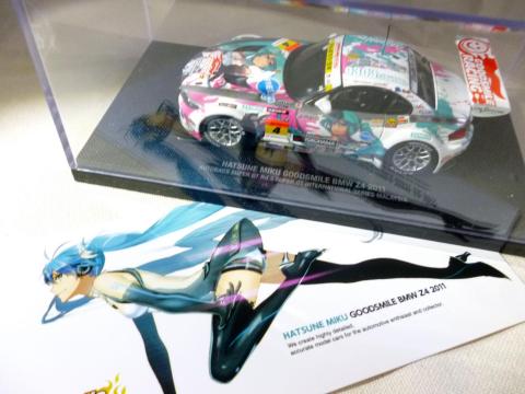 白色基軸のセパン仕様の外装(外箱)が一番あってるかな..