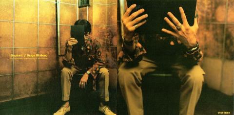 このジャケットの色合いがパラノイアちっくでいいなぁ