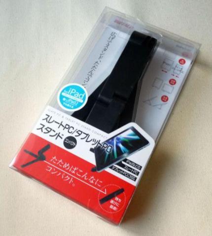 パッケージには少し足を開いて入っているが...