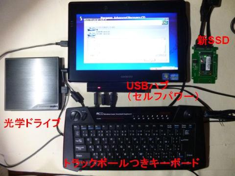 こんな感じでセッティング