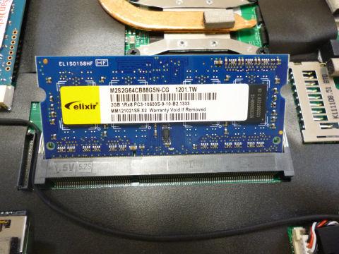 メモリが飛び出してくるので