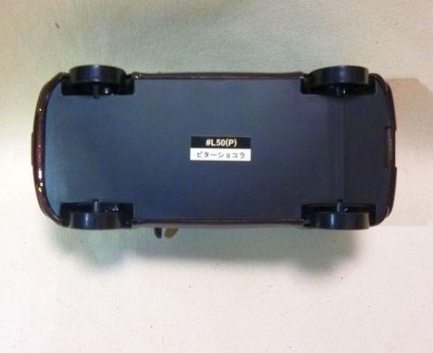 これって...ひょっとして....