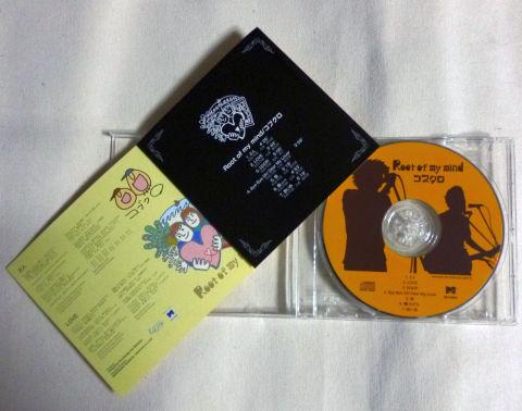 インディーズにすれば趣味がいいけれど、シロウトっぽさはあるなぁ...