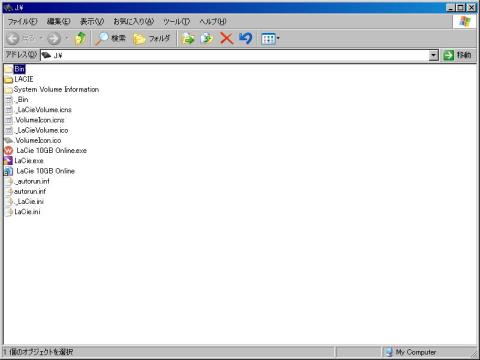 なんじゃこりゃ。