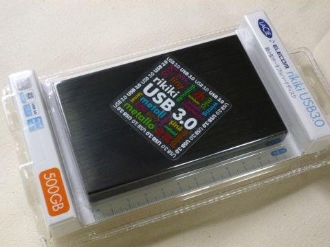 外装は結構ポップな色使い