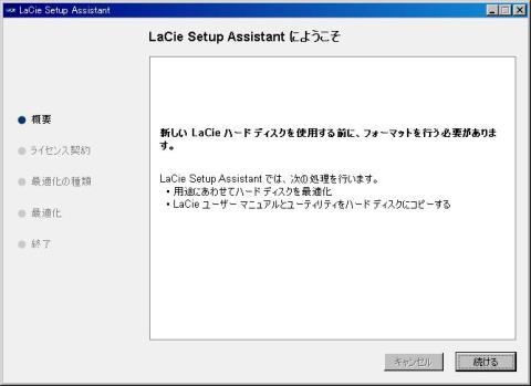 なぜに?フォーマット済みだろ、普通。