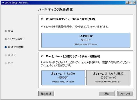 こんな選択が。