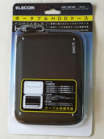 ...これはどこかで見た大きさ....