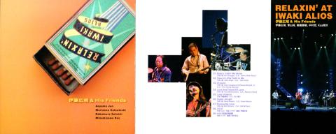 最後の2曲以外はライヴ