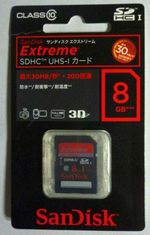 最大30MB/秒、200倍速の文字が光る