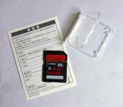 永久保証だけど保証で補償してもらったひといるんかいな