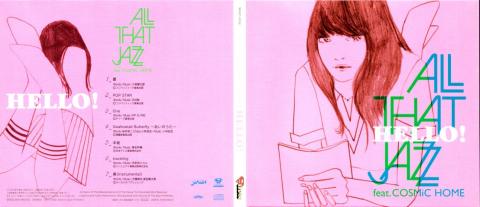 ジャケットは一貫して服部あさ美