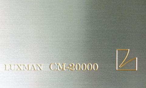 CM-2000でないのは2chなのにフラッグシップだから