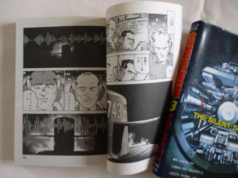 シンフォニーを鳴らし存在を誇示する