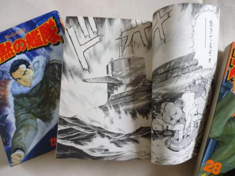 敵船の下をくぐり、ニューヨーク上陸を果たす...!