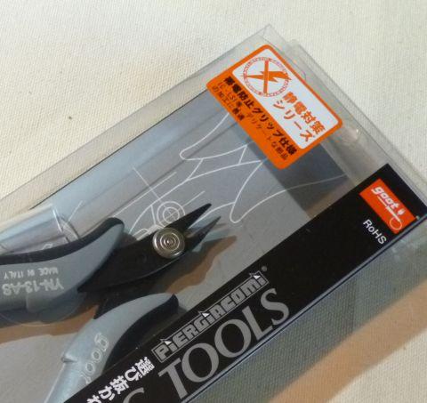 帯電防止グリップ仕様