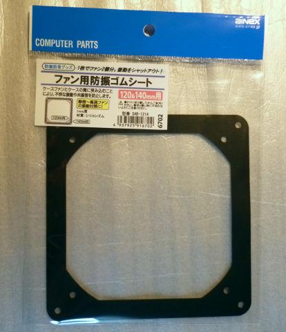 これが550円かぁ...