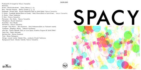 ジャケット裏の「RCA」マークがレトロ!!