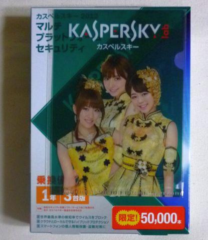 べっべつにファイルに釣られたわけじゃないからね!!!