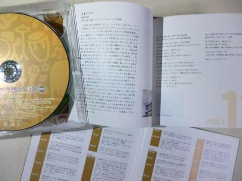 一曲一曲そのアーティストとの出会いやいきさつをオフィスオーガスタ代表森川氏が語る解説付