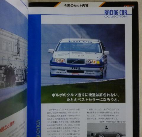 薄いけれどまとまっている資料