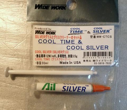 ピストン部は別部品