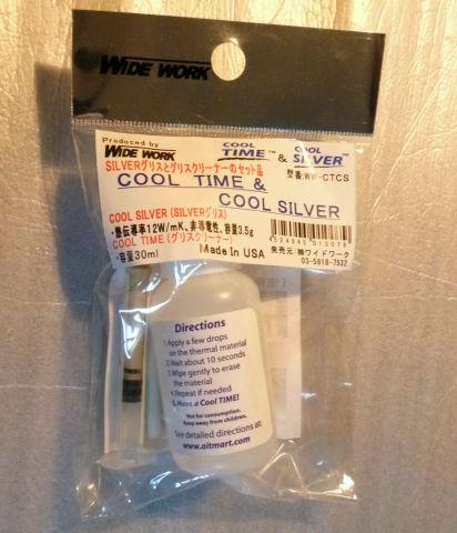 グリスとクリーナーが一袋にガサっと入っている