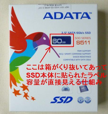 内容量の確認がおもしろい仕組み