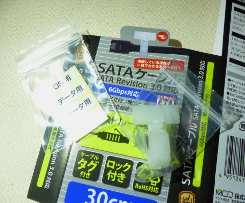 シールと樹脂製タグ