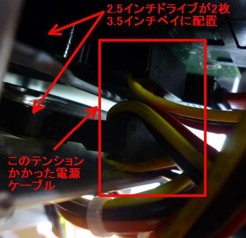 この直角折り!ディスク側にもテンションかかってるし...