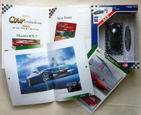 マツダRX-7の後期イメージカラー(イノセントブルーマイカ)が決まってる