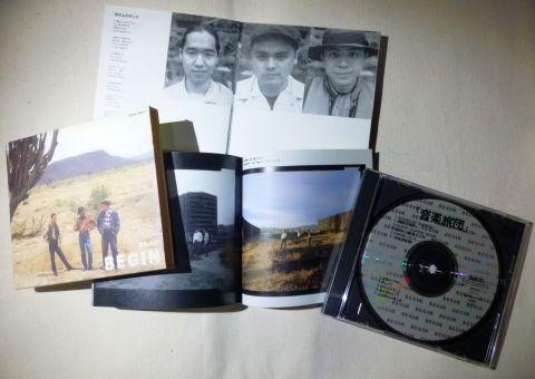 ところどころに彼らの歌詞が記された写真集つき(写真:高橋恭司)