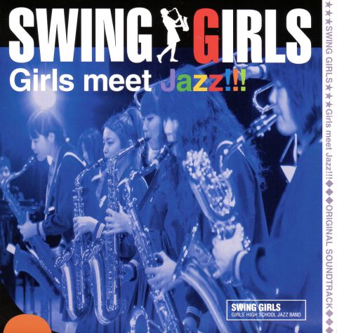 吹き替えなしで演奏したのはエライ!