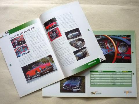 説明書は薄く、さほど資料的価値が高いわけではない。