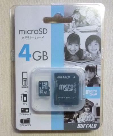 ブリスターパックですな