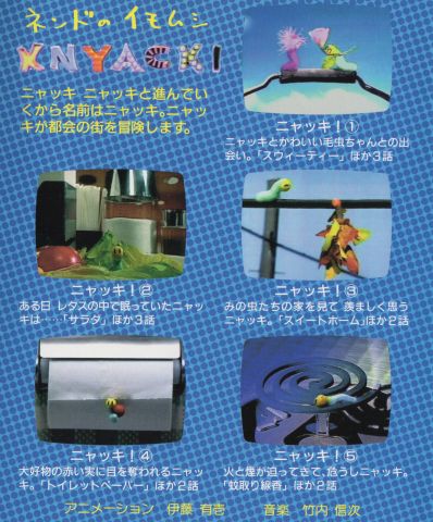 この初期5話は味わい深いなぁ...