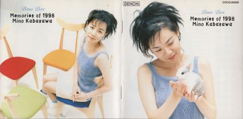 なぜうさぎを持ってるんだろう?w