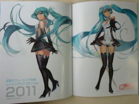 昨年版の村上ゆいち画伯のイラストも....