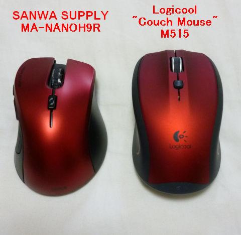 小ぶりのM515と比べても一回り小さい