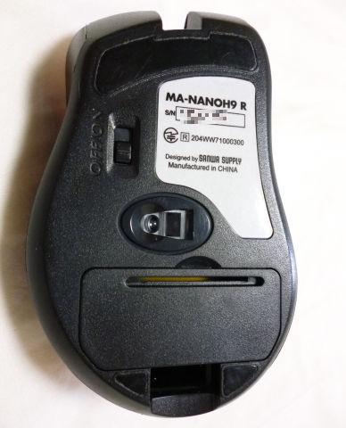 裏には電源スイッチが..