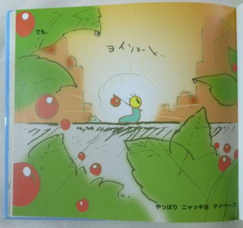 ペン書きに薄く塗られた色が、クレイとは印象が違って(^-^)g